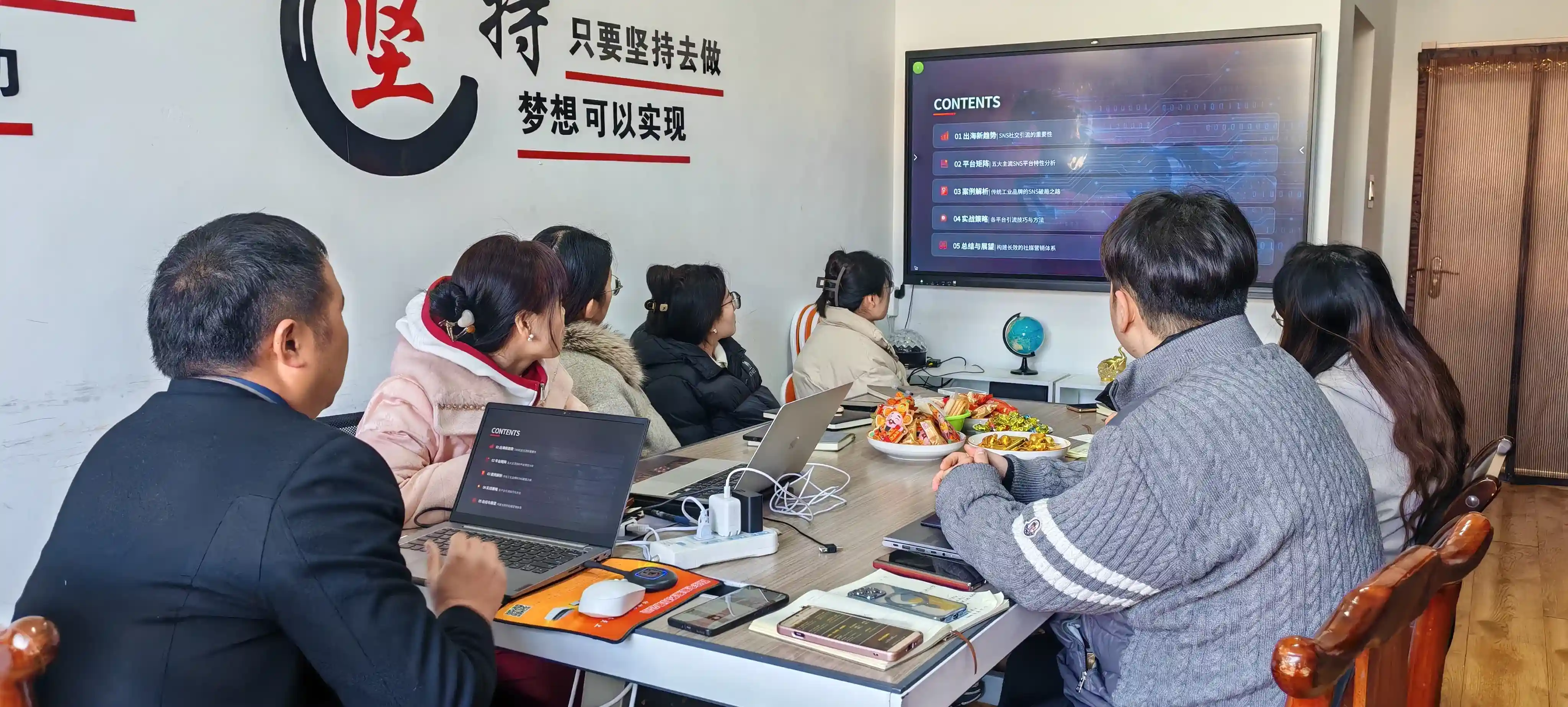 SNS 가공의 견고한 한 해를 위한 힘을 다하다